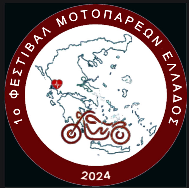 festival motopareon