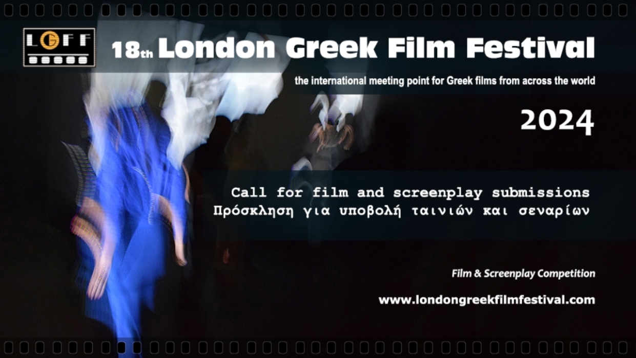 lgff2024 wbn 4 call for submissions ps 1