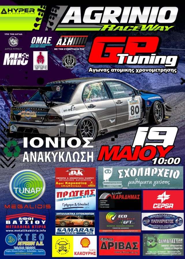 agrinio raceway gp cup 2024 1