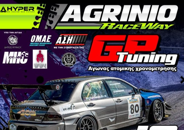 agrinio-raceway-gp-cup-2024-agones-atomikis-chronometrisis-stis-19-maiou