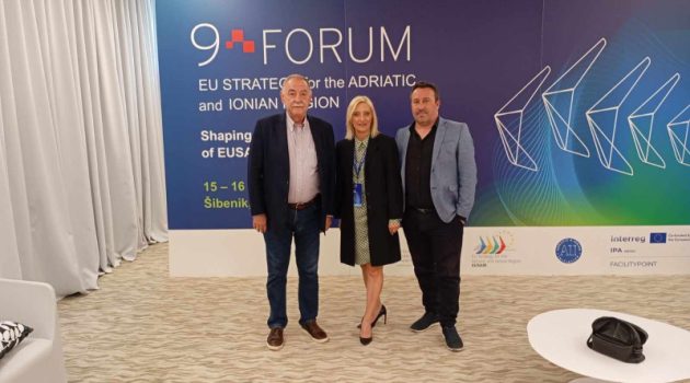 Το Επιμελητήριο Αιτωλ/νίας στο 9ο Forum για τη στρατηγική της Μακροπεριφέρειας Αδριατικής και Ιονίου