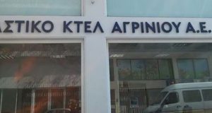 astiko-k-t-e-l-agriniou-apo-deftera-17-iouniou-se-ischy-ta-therina-dromologia