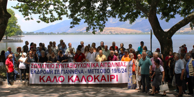 ekdromi-ton-syntaxiouchon-i-k-a-aitoloakarnanias-se-giannena-metsovo-photos