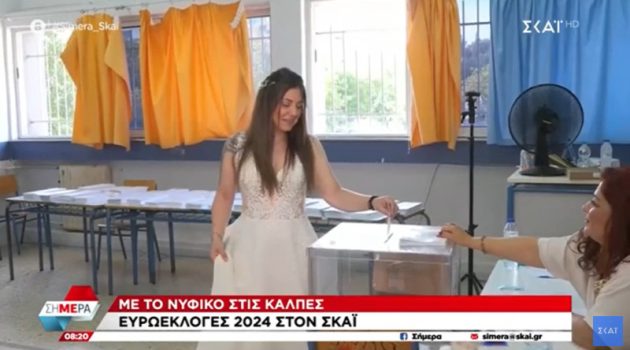 Θεσσαλονίκη – Κατερίνα Κορπέτη: Πήγε να ψηφίσει με το… νυφικό! (Video)