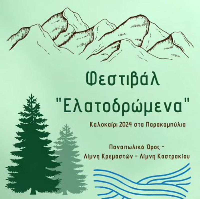 parakabylia-elatodromena-me-kagiak-sti-limni-kremaston-xekinoun-oi-kalokairines-draseis