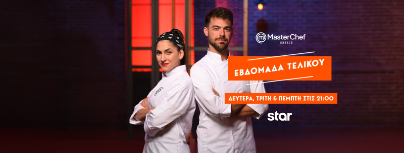 masterchef24-nikitis-tin-pebti-logo-basket-league-tin-tetarti