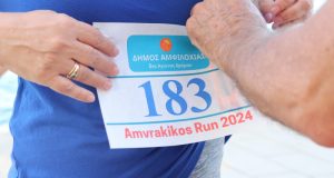 amvrakikos run 2024b