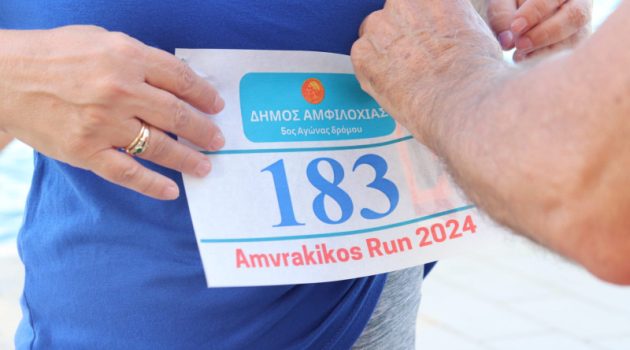 Δήμος Αμφιλοχίας: Με επιτυχία ο 5ος Αγώνας Δρόμου «Αmvrakikos Run 2024» (Photos)