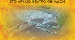 Αρχαίο Θέατρο Οινιαδών: Εγκαίνια με Ορφέα Περίδη και Ορχήστρα Νυκτών…