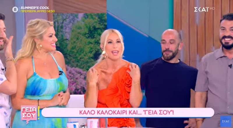 i-mesolongitissa-maria-bakodimou-apochairetise-to-geia-sou-kai-ton-skai-video