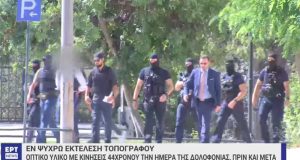 dolofonia-sto-psychiko-ichni-pyritidas-se-zoni-oplou-tou-44chronou-apo-ti-nafpakto-video