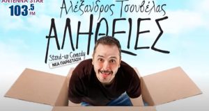 Ο Αλέξανδρος Τσουβέλας με τις δικές του «Αλήθειες» στον Antenna…