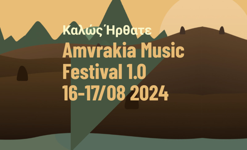 16-kai-17-avgoustou-to-amvrakia-music-festival-me-pavlidi-malama-karapataki-kai-eisvolea