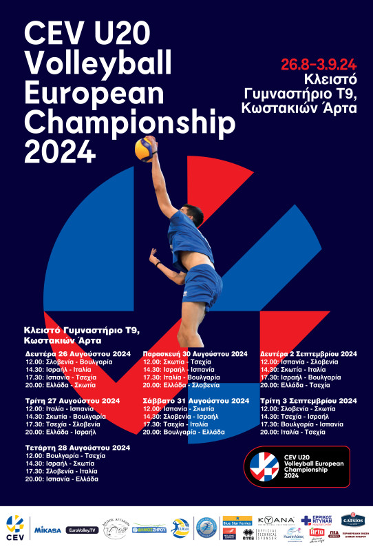 arta europaiko volley