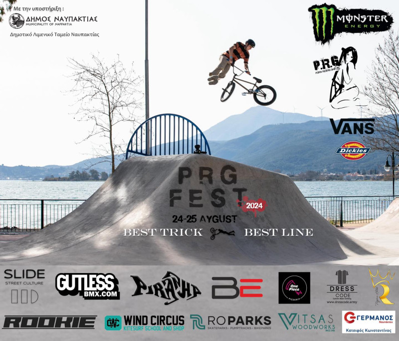 episimi-proti-gia-tin-pista-bmx-sto-alsylio-gribovou-prg-fest-stis-24-kai-25-avgoustou