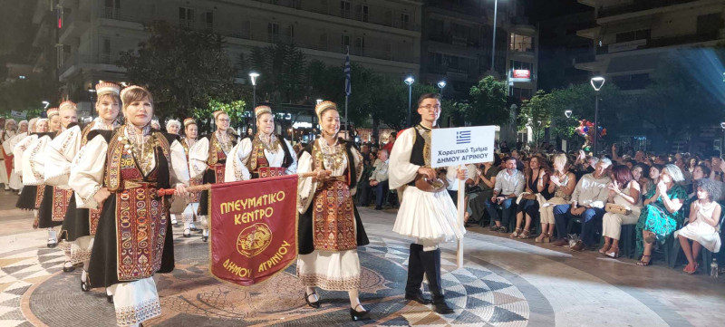 diethnes festival teleti