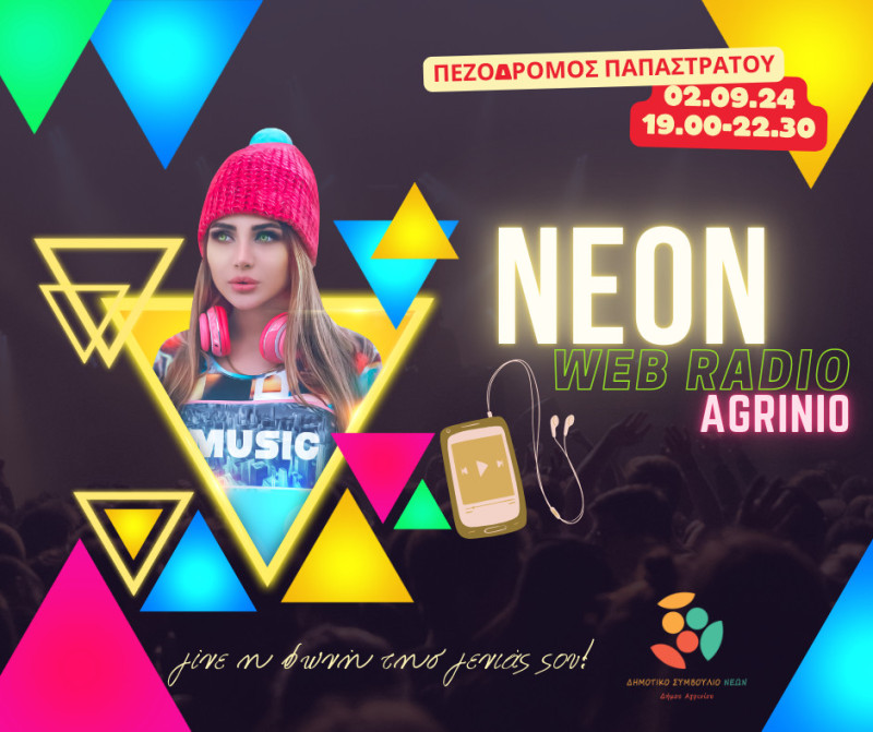 neon-radio-o-dimos-agriniou-dimiourgei-triori-ekdilosi-ston-pezodromo-tis-papastratou