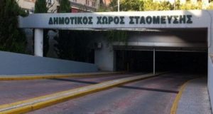 agrinio-panagiotis-gianniotis-50-lepta-i-afxisi-sto-ypogeio-dimotiko-parkingk