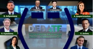 Σε εξέλιξη βρίσκεται το debate των 6 υποψήφιων για την Προεδρία του ΠΑ.ΣΟ.Κ. με τις εσωκομματικές εκλογές να διεξάγονται 6 & 13 Οκτωβρίου