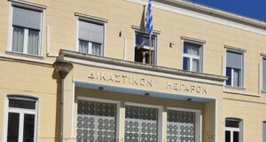 Διαγωνισμός προκηρύχθηκε σε ό,τι αφορά το Δικαστικό Μέγαρο στο Μεσολόγγι για την επισκευή, τη συντήρηση και τον εκσυγχρονισμό του