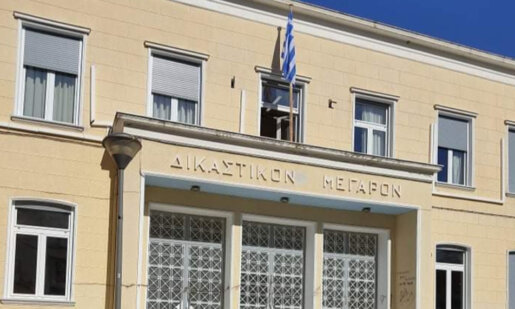 Διαγωνισμός προκηρύχθηκε σε ό,τι αφορά το Δικαστικό Μέγαρο στο Μεσολόγγι για την επισκευή, τη συντήρηση και τον εκσυγχρονισμό του