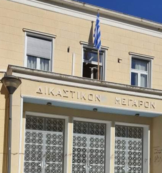 Διαγωνισμός προκηρύχθηκε σε ό,τι αφορά το Δικαστικό Μέγαρο στο Μεσολόγγι για την επισκευή, τη συντήρηση και τον εκσυγχρονισμό του