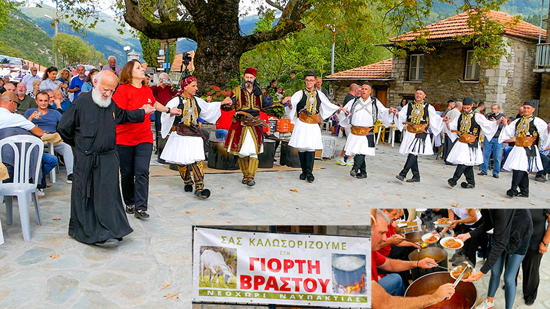 Το Νεοχώρι Ναυπακτίας «πλημμύρισε» από ζωή και κέφι το Σάββατο, καθώς η τοπική κοινωνία διοργάνωσε την καθιερωμένη γιορτή βραστού.