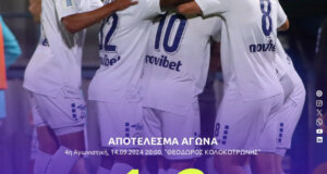 Ο Ατρόμητος στην 4η Αγωνιστική της Super League 1 πέτυχε σπουδαία νίκη στο «Θ. Κολοκοτρώνης» επί του Αστέρα με 1-2