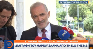 Εκτός Κ.Ο. της Ν.Δ. ο Μάριος Σαλμάς με τον ίδιον να προχωρά σε δηλώσεις που δε χωρούν καμία αμφισβήτηση για τη διατήρηση της Έδρας.