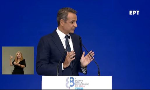 mitsotakis 88i deth