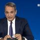 kyriakos-mitsotakis-i-ellada-tou-2027-tha-einai-mia-poly-kalyteri-chora-video