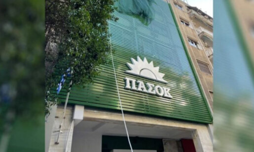 Ώρα... ΠΑ.ΣΟ.Κ. στο Αγρίνιο, αφού μέσα σε λίγες ημέρες οι υποψήφιοι για την Προεδρία θα κάνουν «παρέλαση» μιλώντας σε φίλους και στελέχη