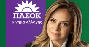 Η Βουλευτής Αιτωλοακαρνανίας του ΠΑ.ΣΟ.Κ. - Κινήματος Αλλαγής, Χριστίνα Σταρακά, στέλνει το δικό της μήνυμα για την έναρξη της νέας σχολικής χρονιάς επισημαίνοντας πως «η εκπαίδευση είναι το πιο ουσιαστικό εφόδιο».