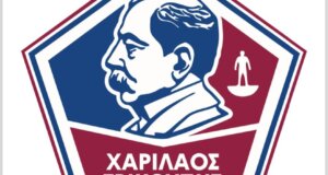 Στο Μεσολόγγι ο Γυμναστικός Σύλλογος «Χαρίλαος Τρικούπης» προχώρησε στη δημιουργία Τμήματος Αγωνιστικού Επιτραπέζιου Ποδοσφαίρου