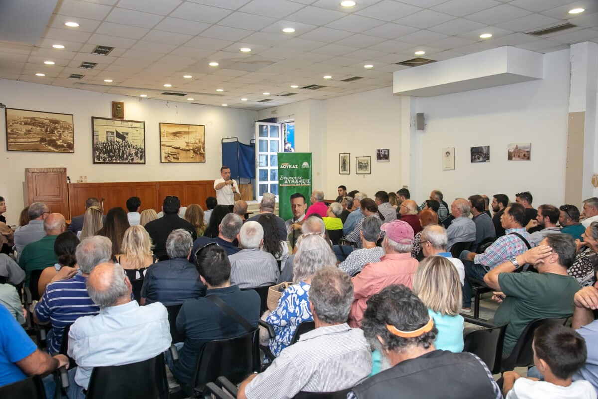 Ο Χάρης Δούκας, Υποψήφιος Πρόεδρος του ΠΑ.ΣΟ.Κ. - Κινήματος Αλλαγής, συνέχισε την Πέμπτη, 27 Σεπτεμβρίου 2024 την περιοδεία του στην Κρήτη