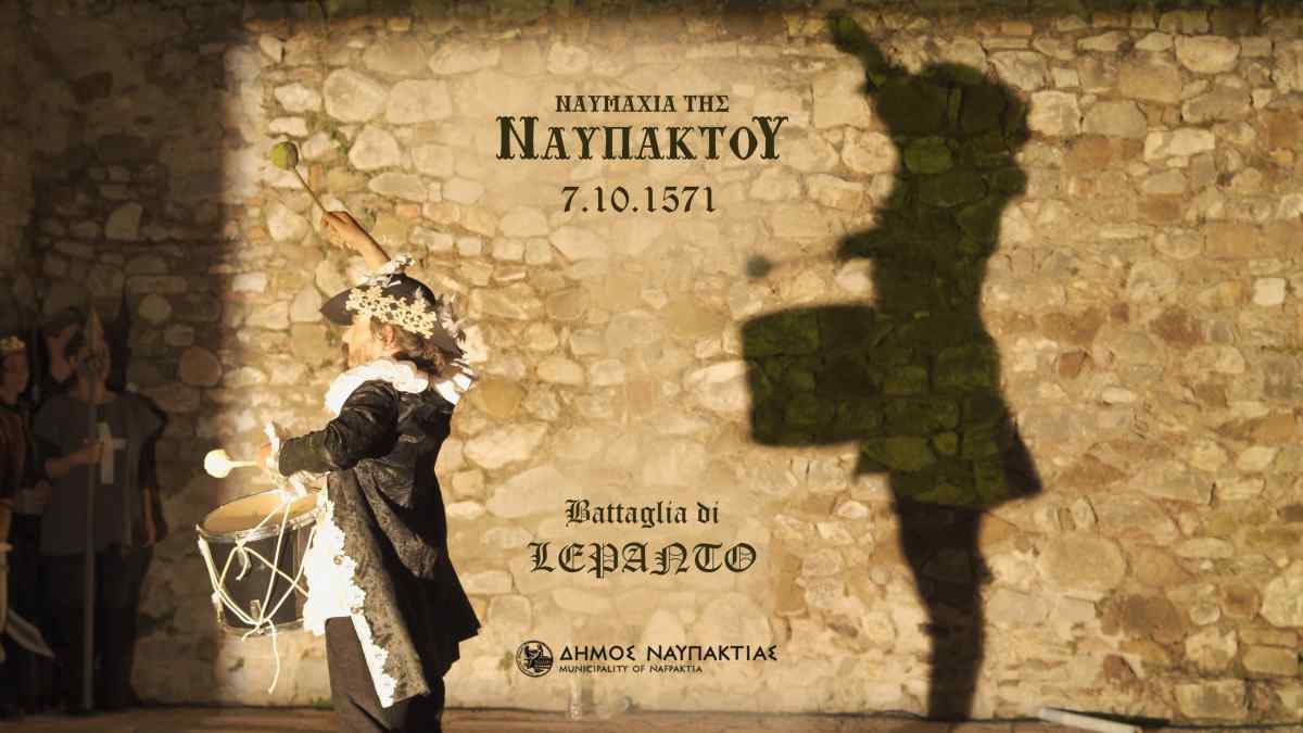 Το Σάββατο (12/10) η Ναύπακτος φοράει τα γιορτινά της για την Αναπαράσταση της 453ης Επετείου της Ναυμαχίας