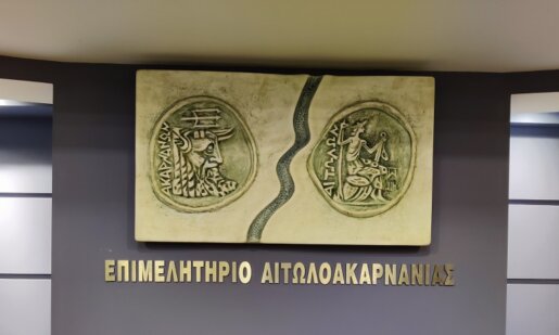 Το Επιμελητήριο Αιτωλοακαρνανίας θα δει τα Μέλη του να μειώνονται αισθητά στο νέο Δ.Σ. μετά τις διήμερες Εκλογές του Δεκεμβρίου