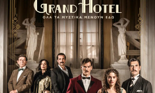 Απόψε στις 21:00 στο νέο επεισόδιο του «Grand Hotel» στον ΑΝΤ1, η Κυβέλη είναι έξαλλη με τον Ρήγα επειδή άφησε έγκυο την καμαριέρα