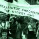 Γεγονότα, Γεννήσεις και Θάνατοι σαν σήμερα (1/10) σε μία ανάρτηση από το AgrinioTimes.gr μέσω του sansimera.gr