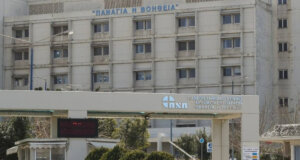 Ένα πολύ ευχάριστο νέο σε ό,τι αφορά τη νεαρή Ειρήνη από το Καινούργιο Αγρινίου καθώς άνοιξε τα μάτια της στη Μ.Ε.Θ. Παίδων Πάτρας