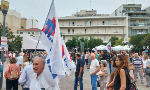 Το Εργατικό Κέντρο Αγρινίου άλλαξε τον χώρο διεξαγωγής της συγκέντρωσης, αντί για την Πλατεία Δημοκρατίας στον Πεζόδρομο της Παπαστράτου