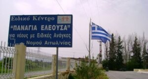 Έφυγε από τη ζωή η Πόπη Δατσέρη προκαλώντας θλίψη στην οικογένειά της αλλά και το Εργαστήρι «Παναγία Ελεούσα»