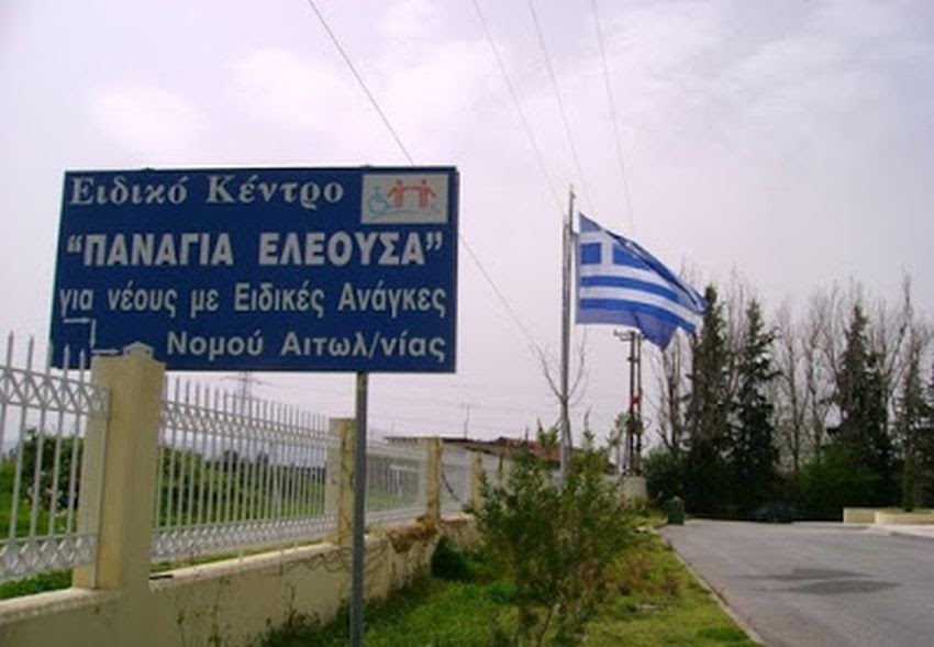 Έφυγε από τη ζωή η Πόπη Δατσέρη προκαλώντας θλίψη στην οικογένειά της αλλά και το Εργαστήρι «Παναγία Ελεούσα»