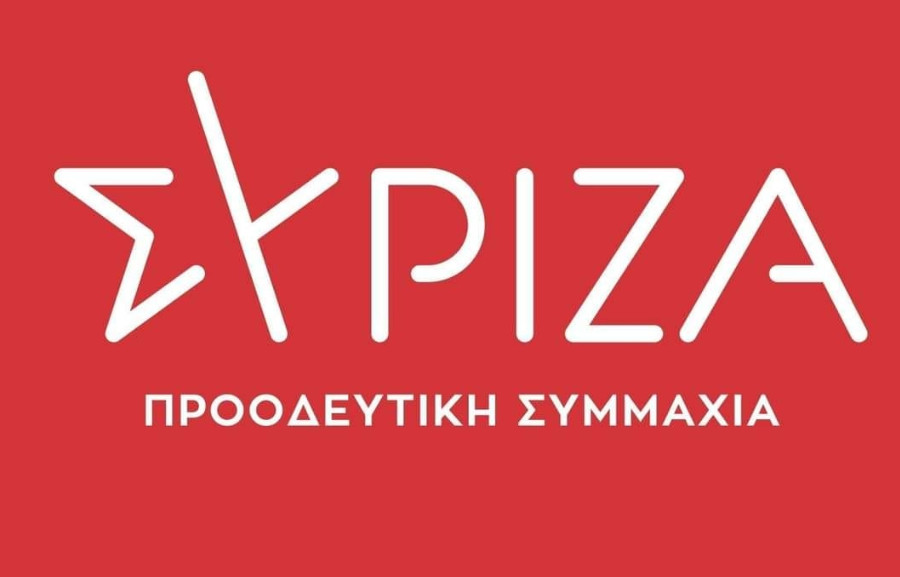 Το Σάββατο, 12 Οκτωβρίου η Π.Γ. του ΣΥ.ΡΙΖ.Α. - Προοδευτική Συμμαχία συγκαλεί σε έκτακτη συνεδρίαση της Κεντρικής Επιτροπής