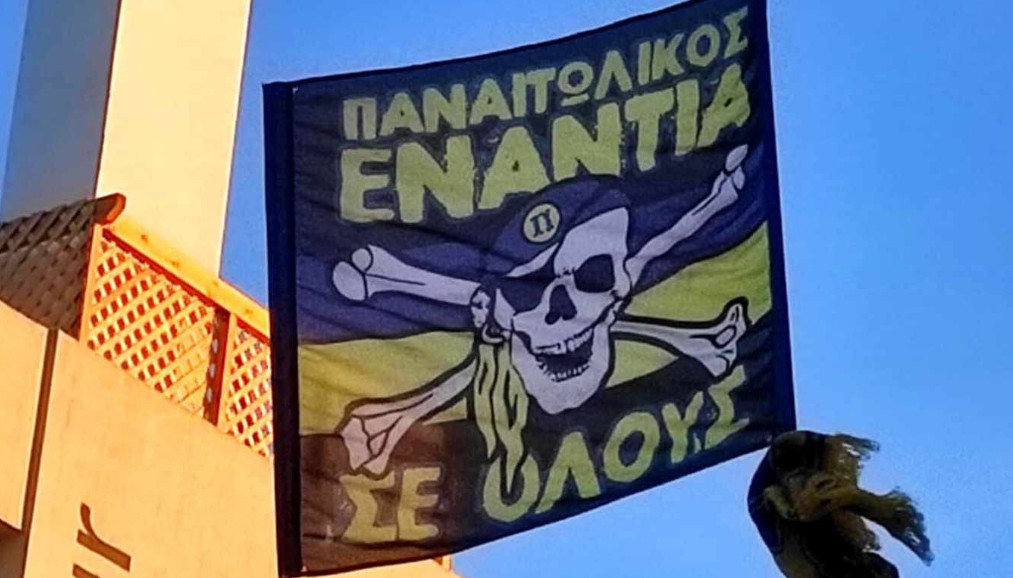 Η Θύρα 6 πήρε θέση μετά το ρεσιτάλ διαιτησίας που είδαμε όλοι στο Γήπεδο της Προυσιωτίσσης, στο παιχνίδι Παναιτωλικός - Βόλος Ν.Π.Σ.