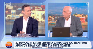 Ο Χάρης Δούκας είναι στον Β' Γύρο των εσωκομματικών του ΠΑ.ΣΟ.Κ. και με αφορμή τη νέα «μάχη» ήταν καλεσμένος στην εκπομπή του Παπαδάκη