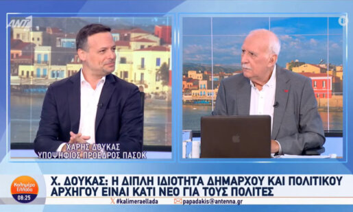 Ο Χάρης Δούκας είναι στον Β' Γύρο των εσωκομματικών του ΠΑ.ΣΟ.Κ. και με αφορμή τη νέα «μάχη» ήταν καλεσμένος στην εκπομπή του Παπαδάκη