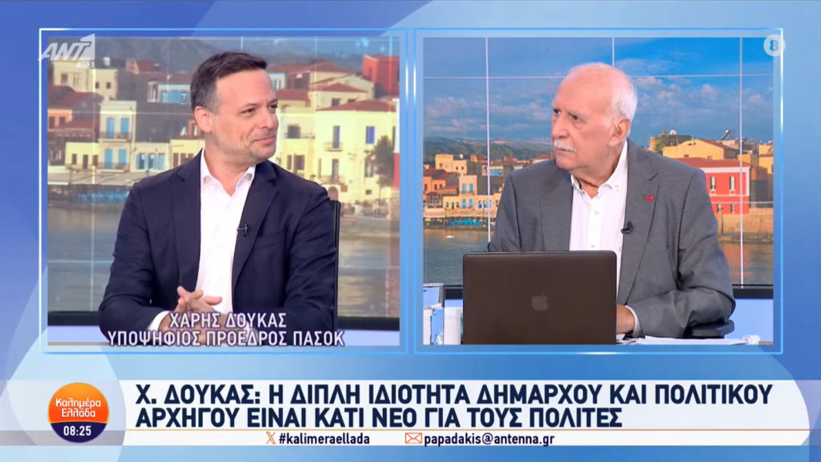 Ο Χάρης Δούκας είναι στον Β' Γύρο των εσωκομματικών του ΠΑ.ΣΟ.Κ. και με αφορμή τη νέα «μάχη» ήταν καλεσμένος στην εκπομπή του Παπαδάκη