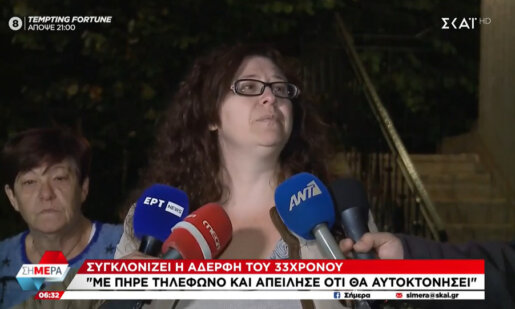 Ο 30χρονος ομολόγησε στην αδερφή του το έγκλημα που έκανε σε βάρος της Δώρας Ναστούλη, στην Οδό Παπαγιάννη, στο Αγρίνιο