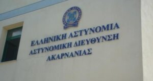 Ο 41χρονος που ταυτοποιήθηκε για τον ξυλοδαρμό του 54χρονου παραδόθηκε το πρωί της 26ης Νοεμβρίου στην Αστυνομική Διεύθυνση Ακαρνανίας